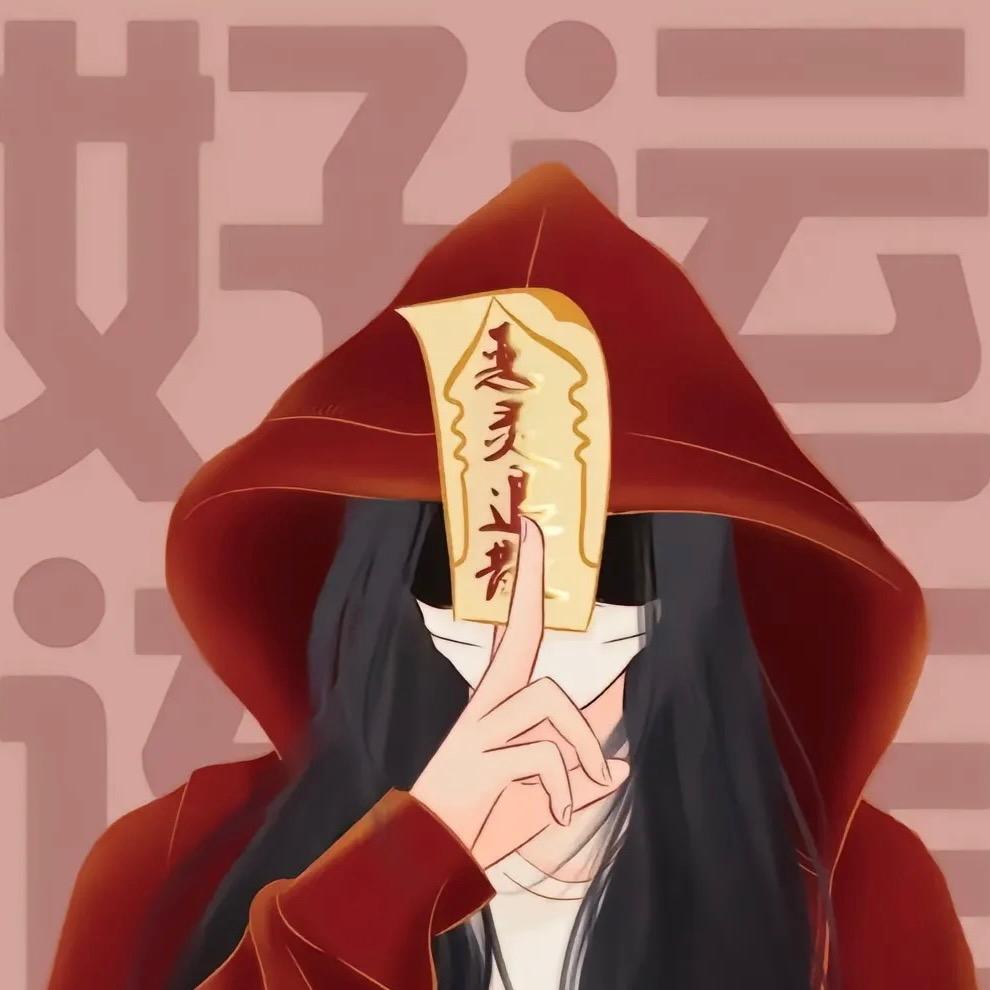 💰暴富💰