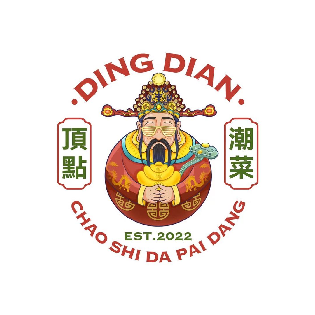 顶点潮式大排档