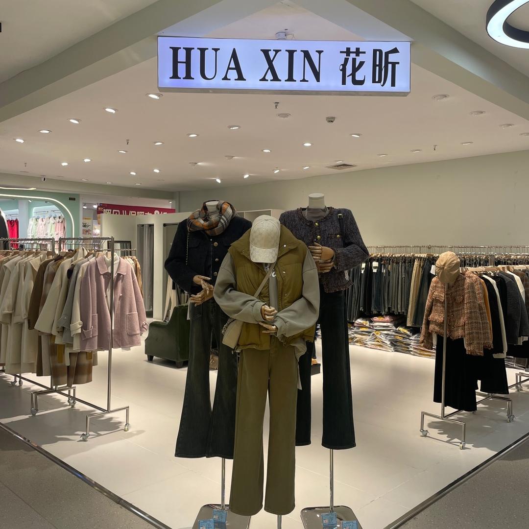 花昕女装