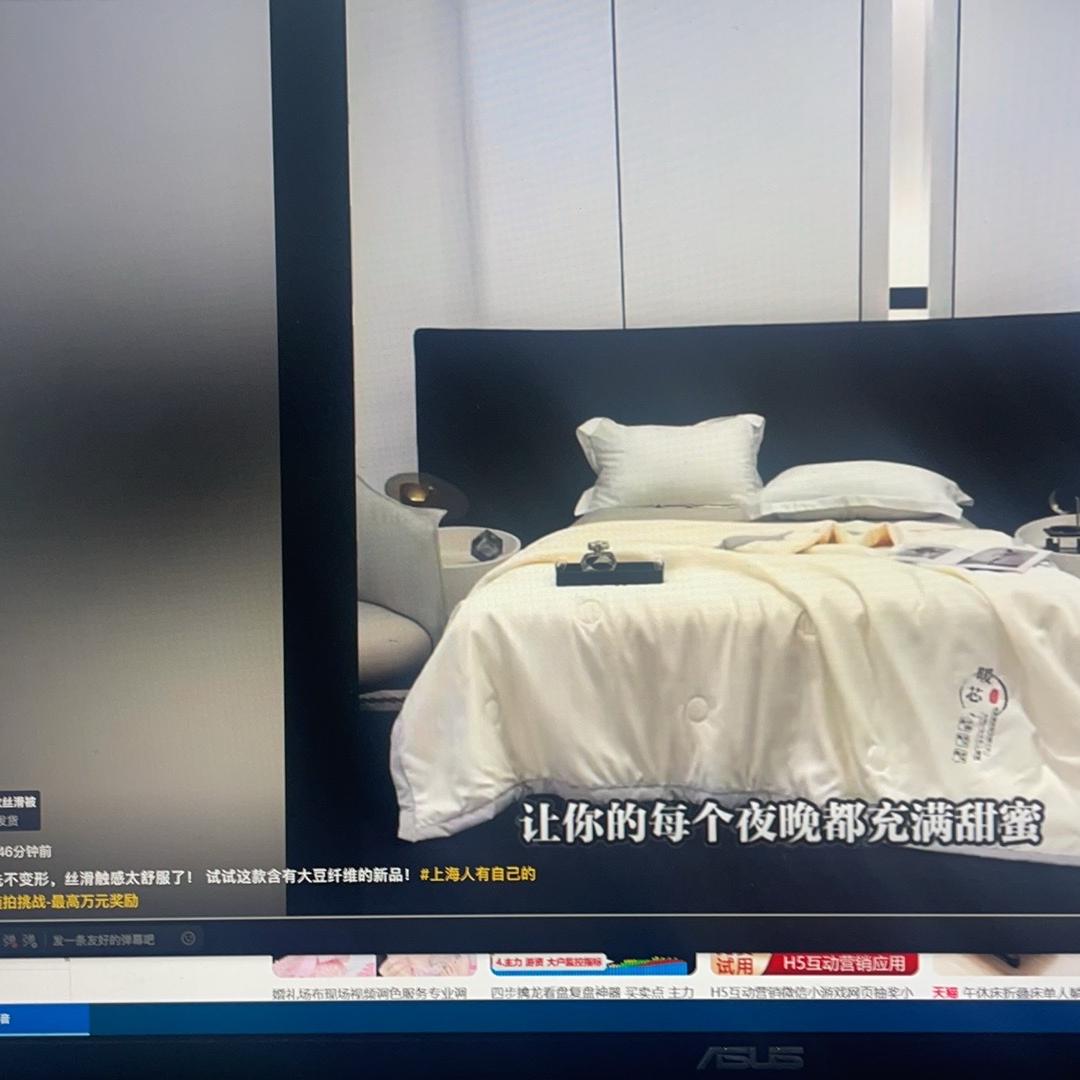少棠家纺