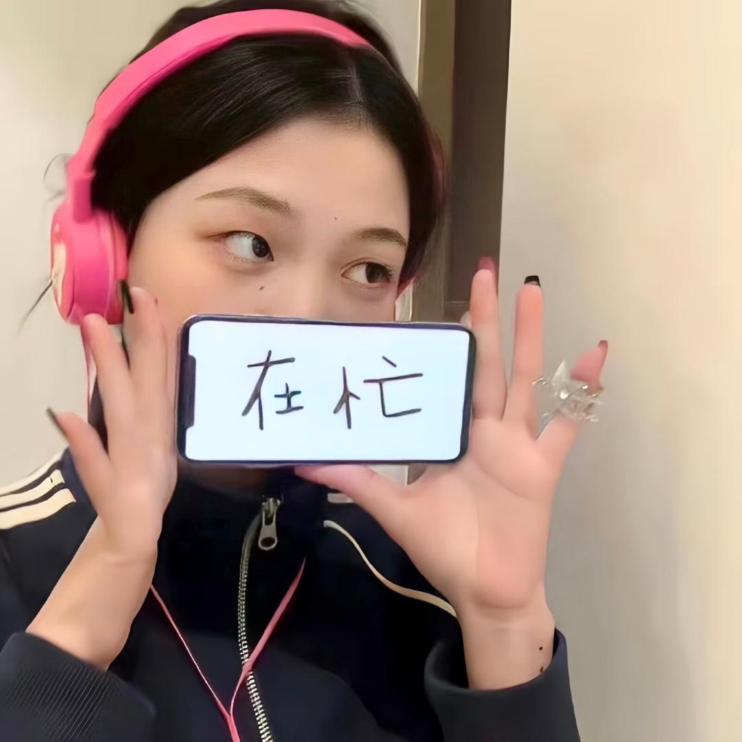 好运莲莲