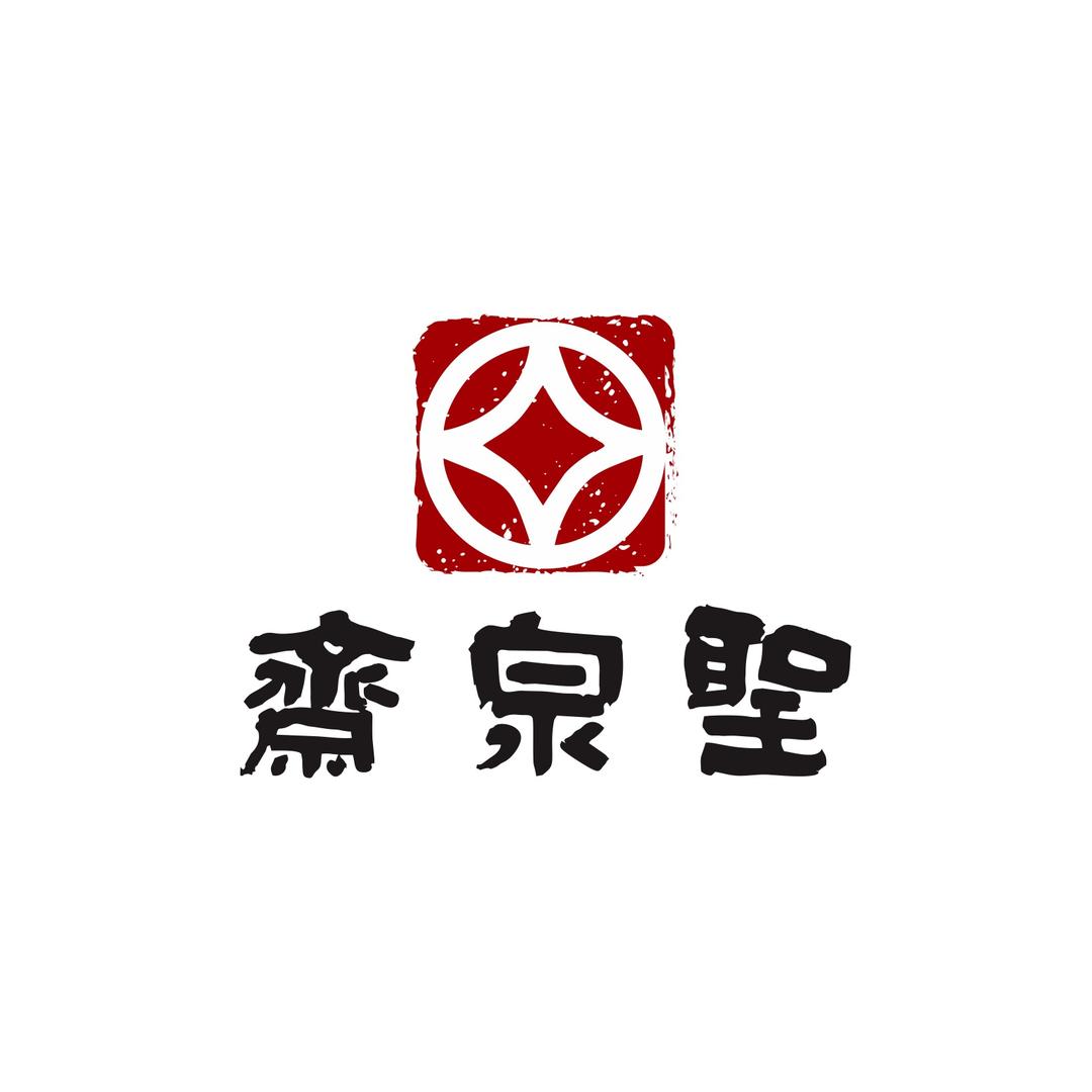 圣泉斋书画院