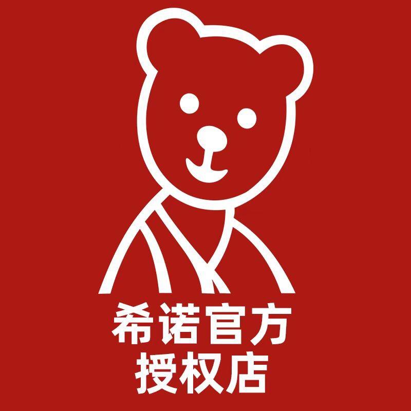 希诺饮具旗舰店水杯