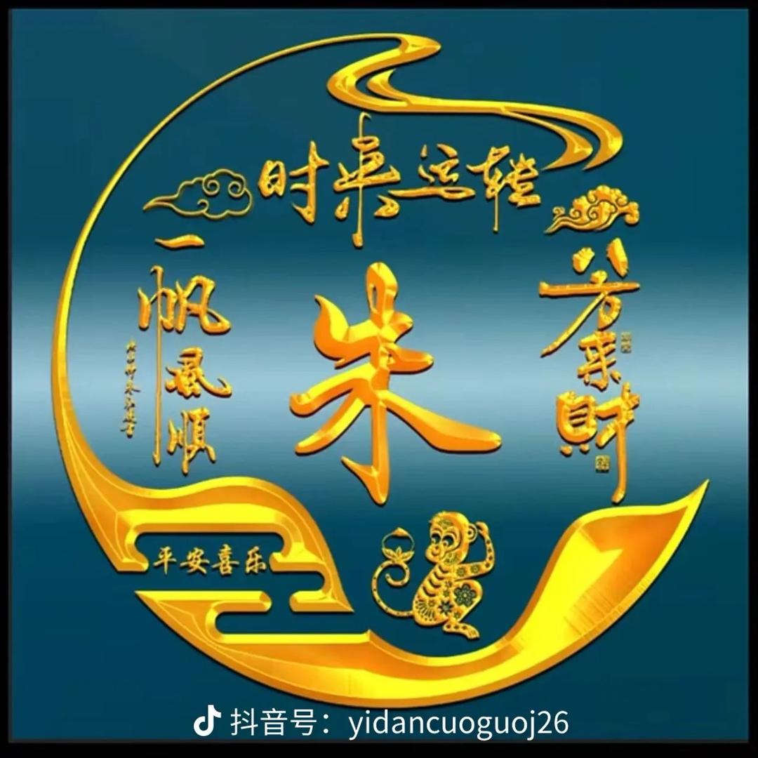 太阳的眼泪