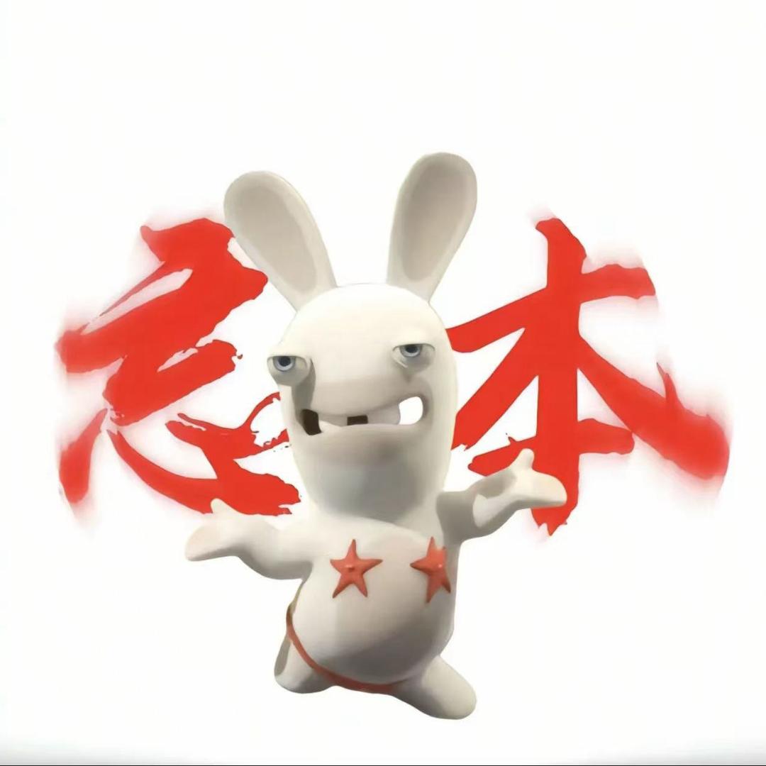 一个逸（金铲铲）