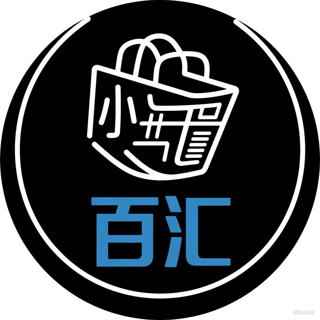 百汇小商品工厂