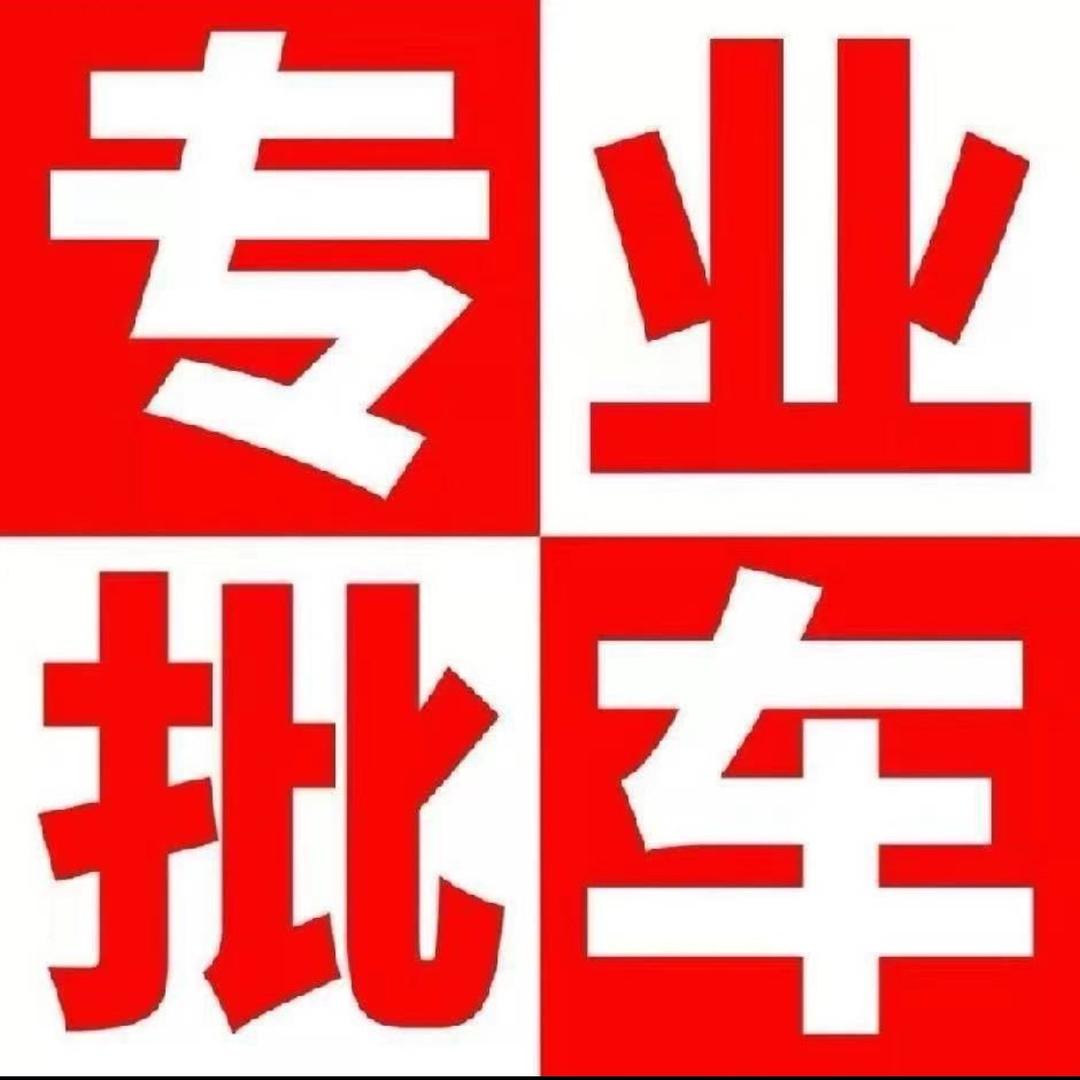 无锡老高万元代步小车