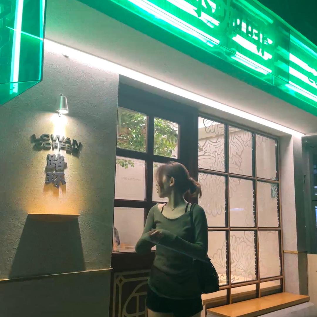 枝烬