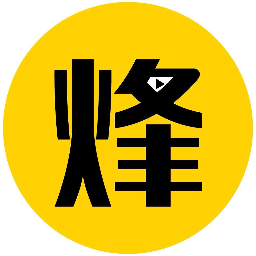 昀烽说电影