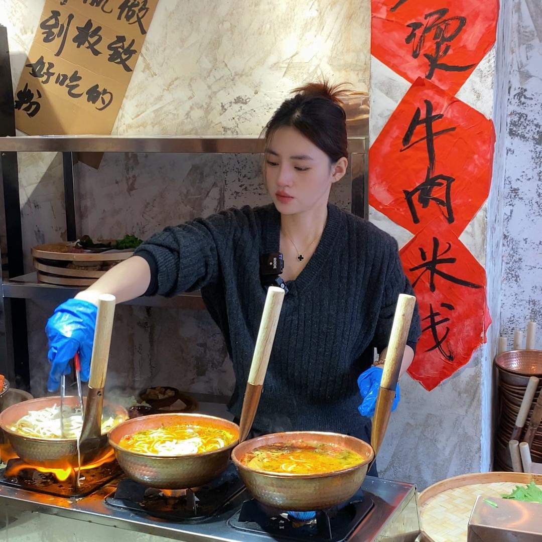 赵阗阗生烫牛肉米线日常