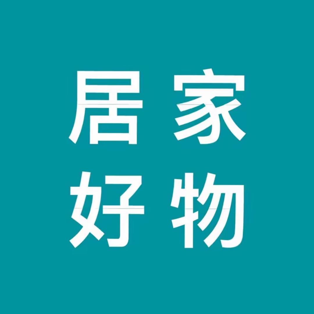 件件精品