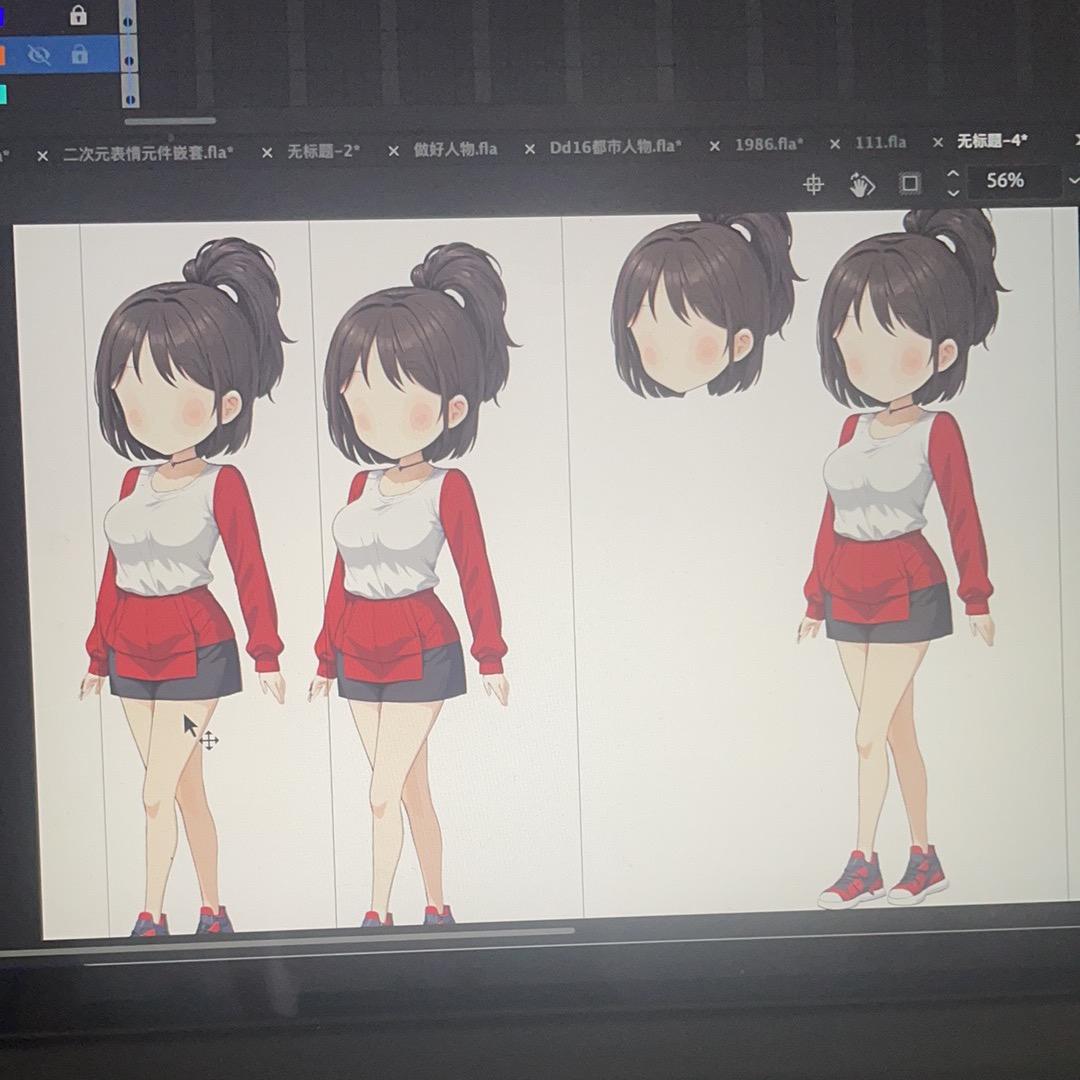 动画制作