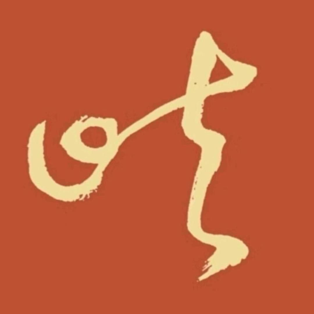 屿亦梧非遗香云纱箱包2号店