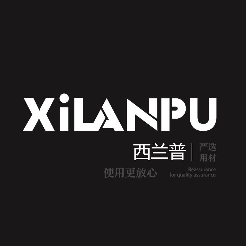 西兰普官方旗舰店