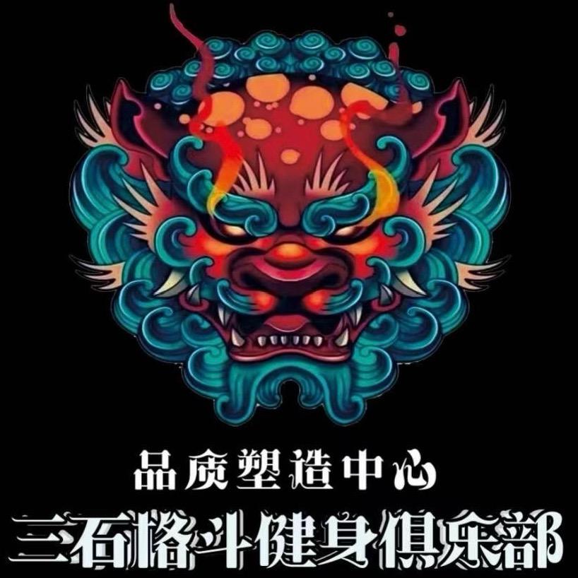三石格斗～雪