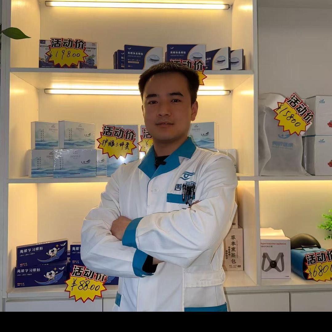 善视明健康管理服务中心