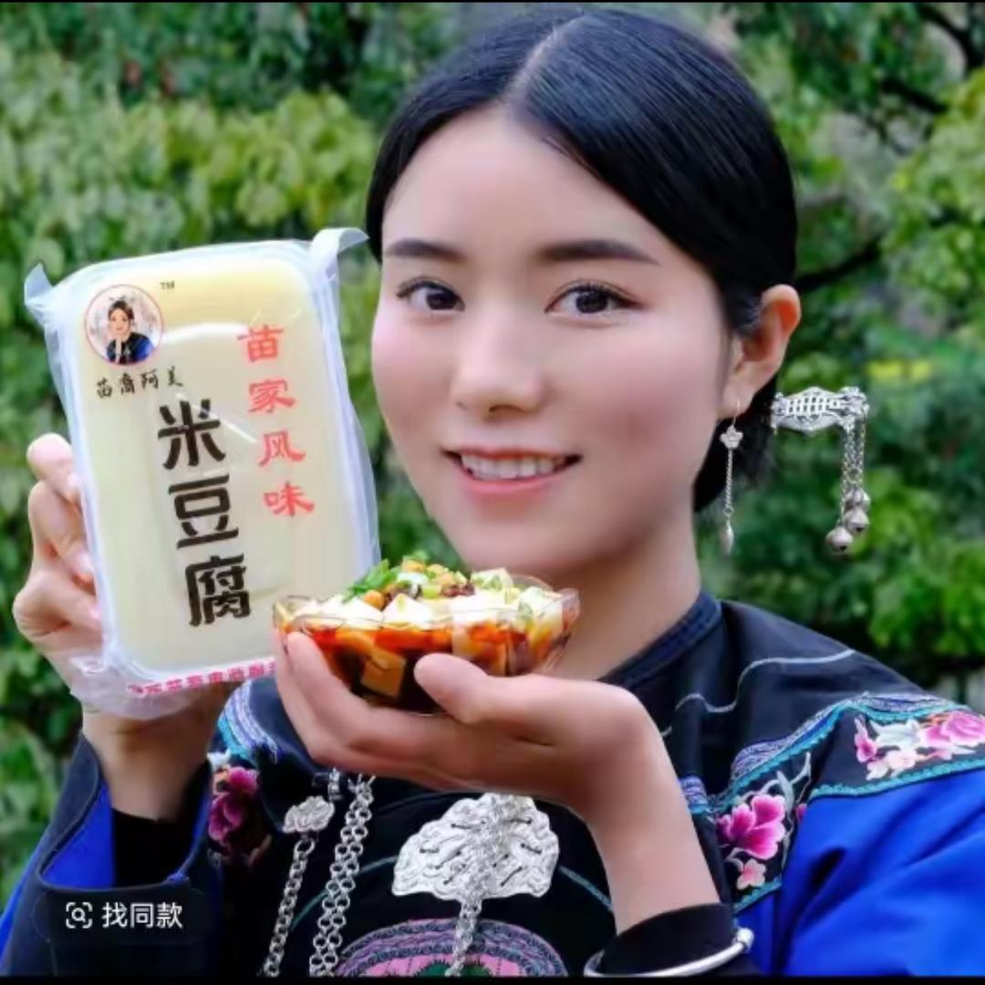 苗家阿美好物