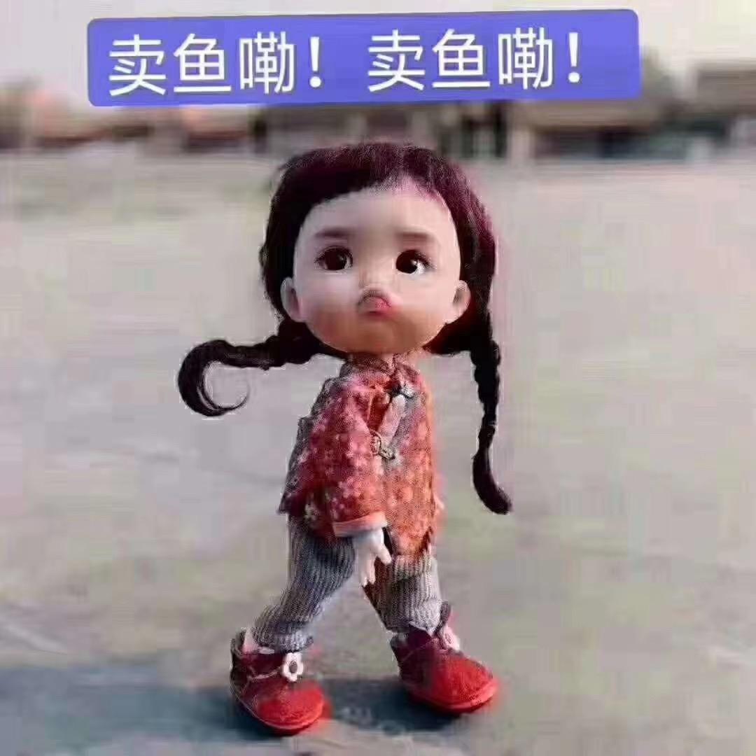 玲妹妹