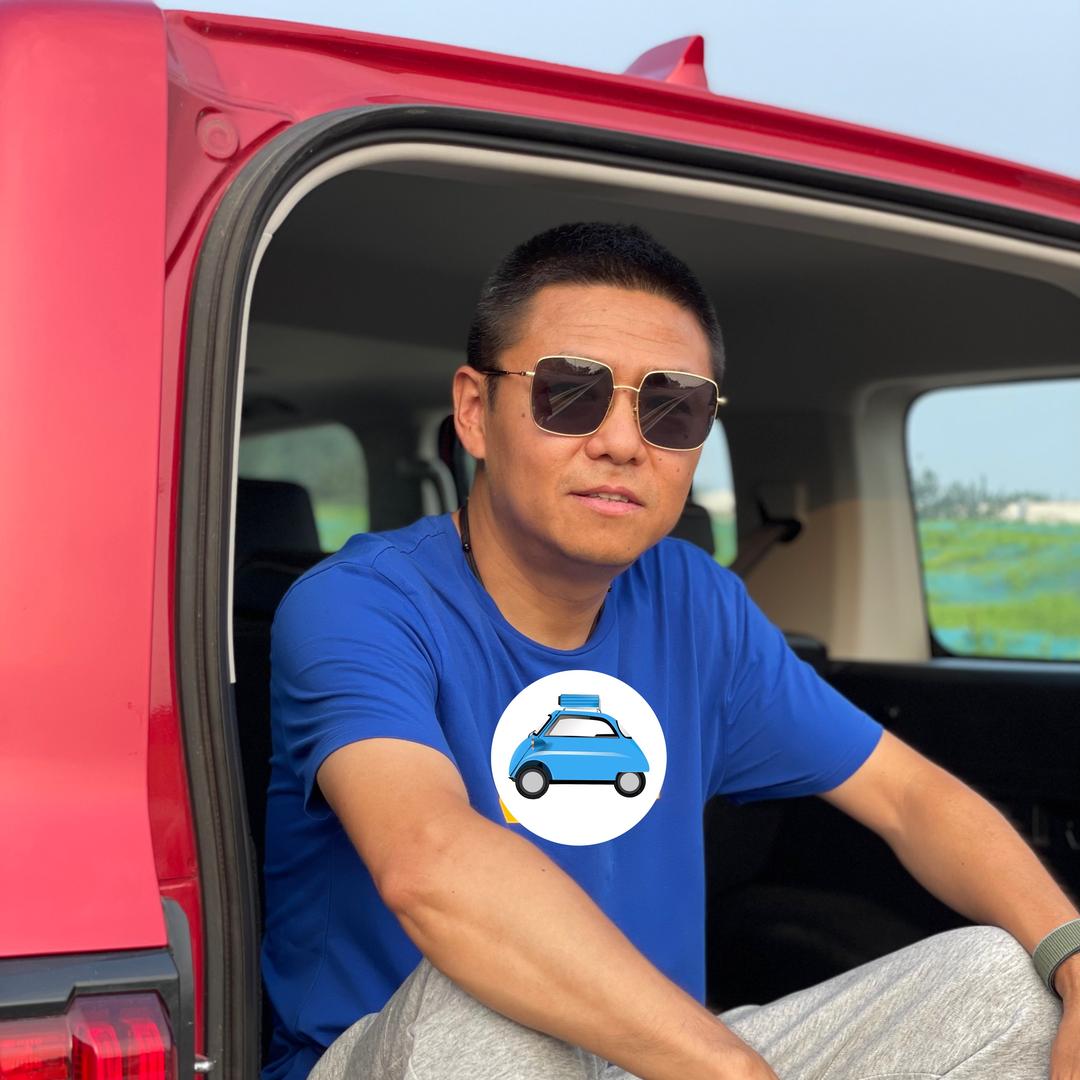 我有车