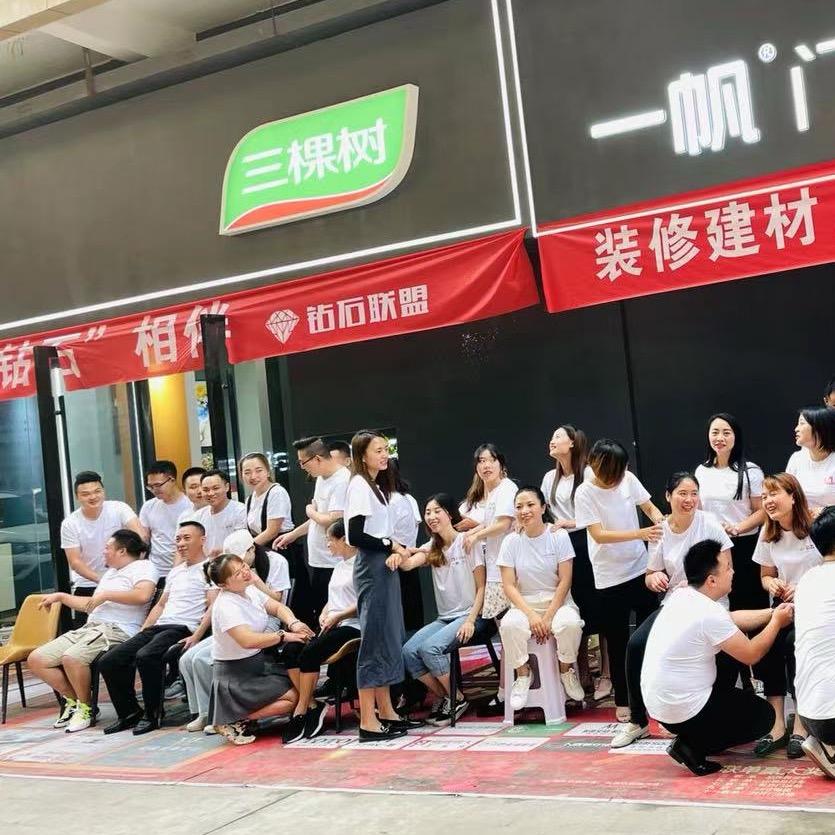 叙永涂料辅材批发