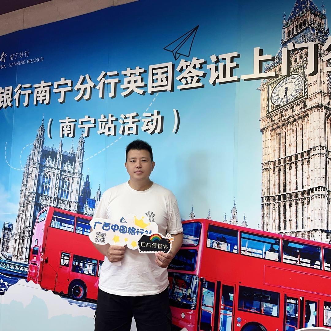 大杨签证-中之旅