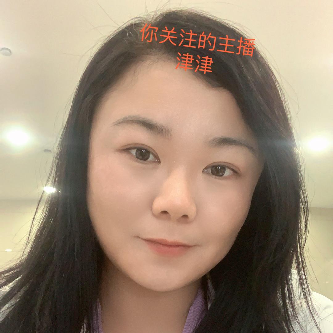 津津