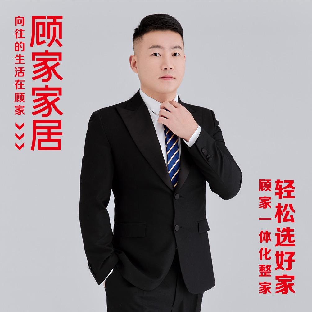 沈先生的顾家&家居店