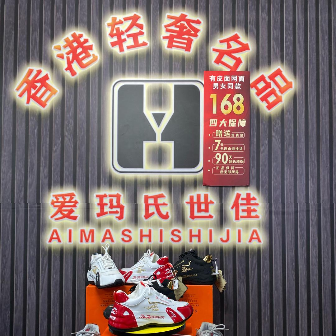 东哥（招代理）