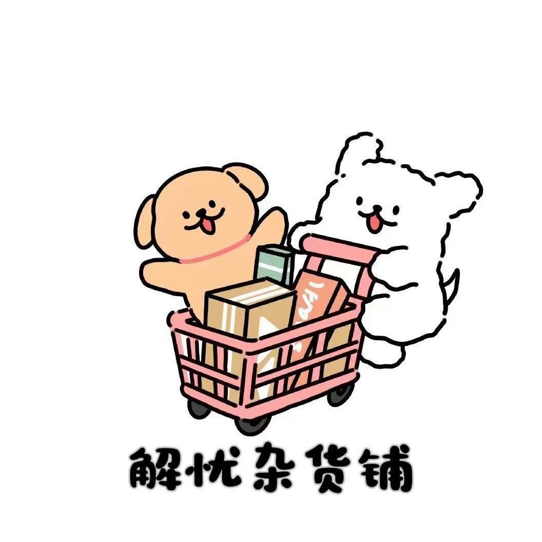 孙家铺子
