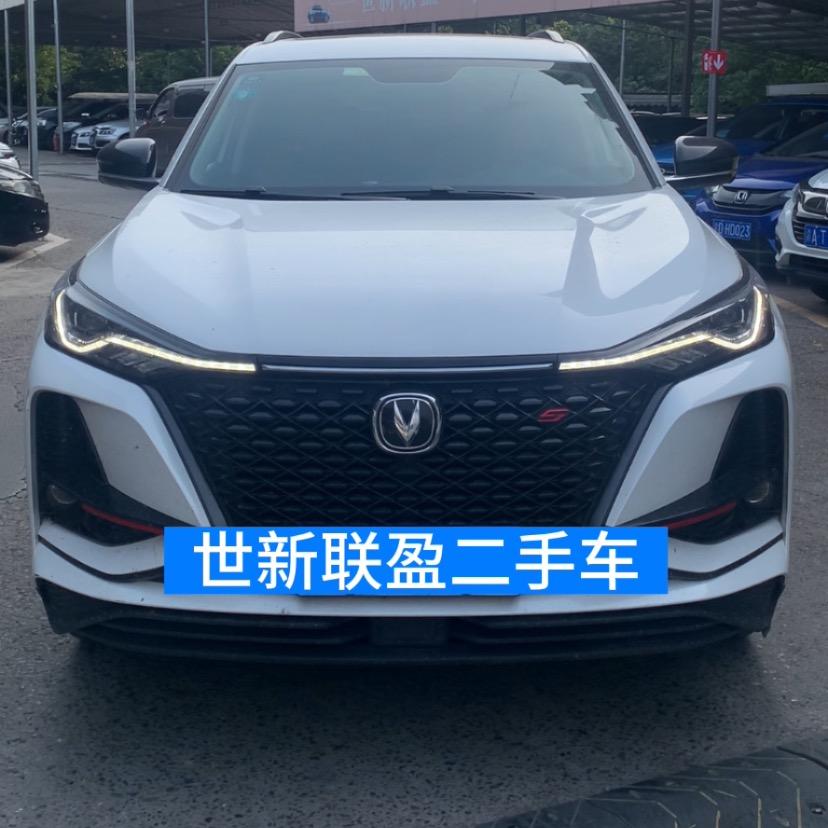 世新联盈汽车销售