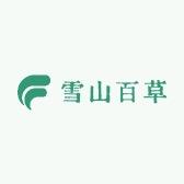 雪山百草叶黄素工厂店