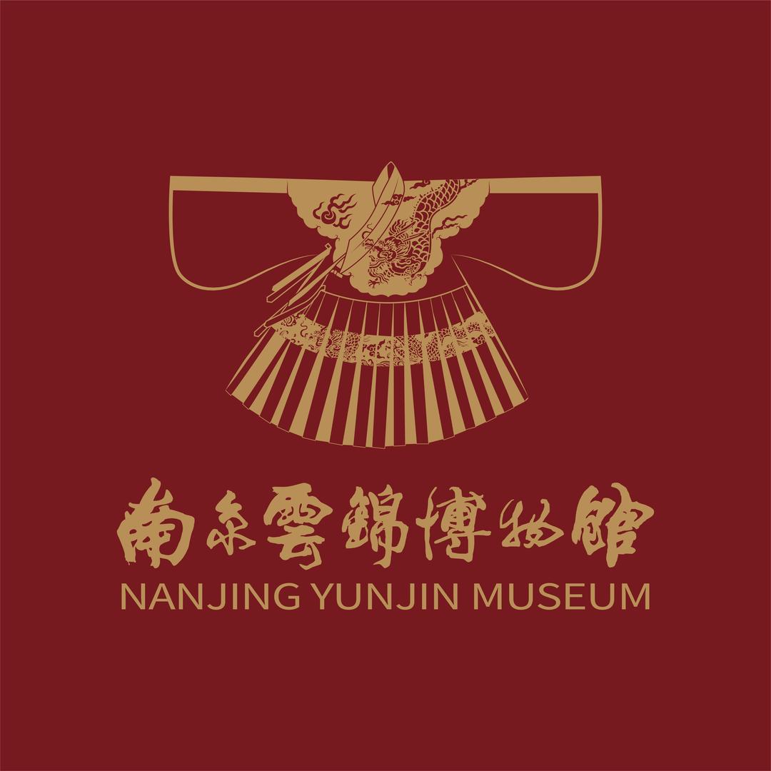 南京云锦博物馆