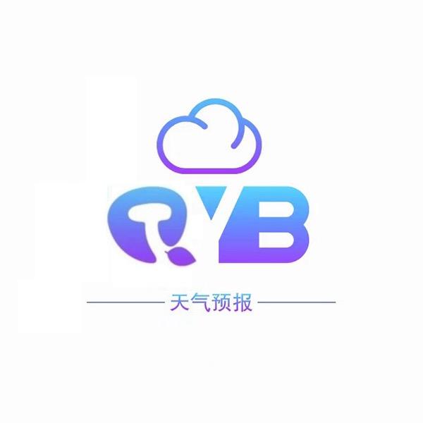 日出云海先知