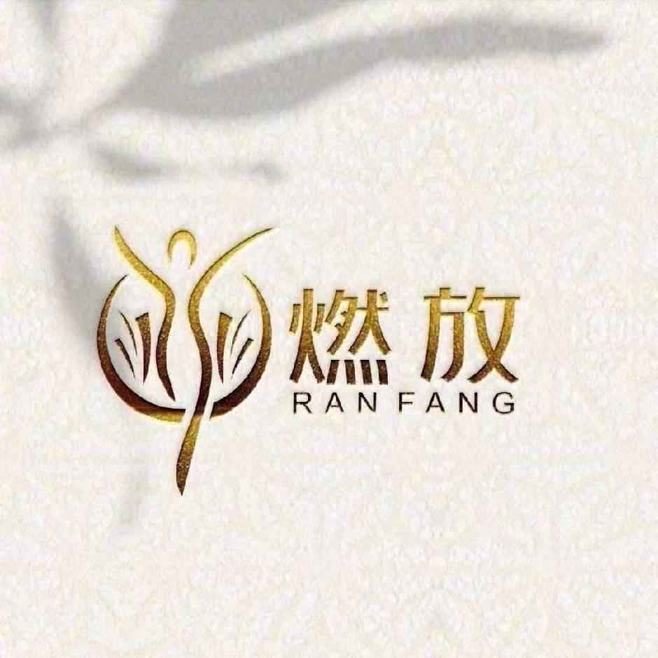 燃放身材管理新华广场店