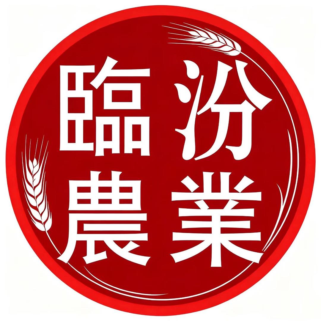 沃野助农