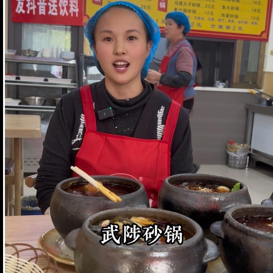 武陟砂锅