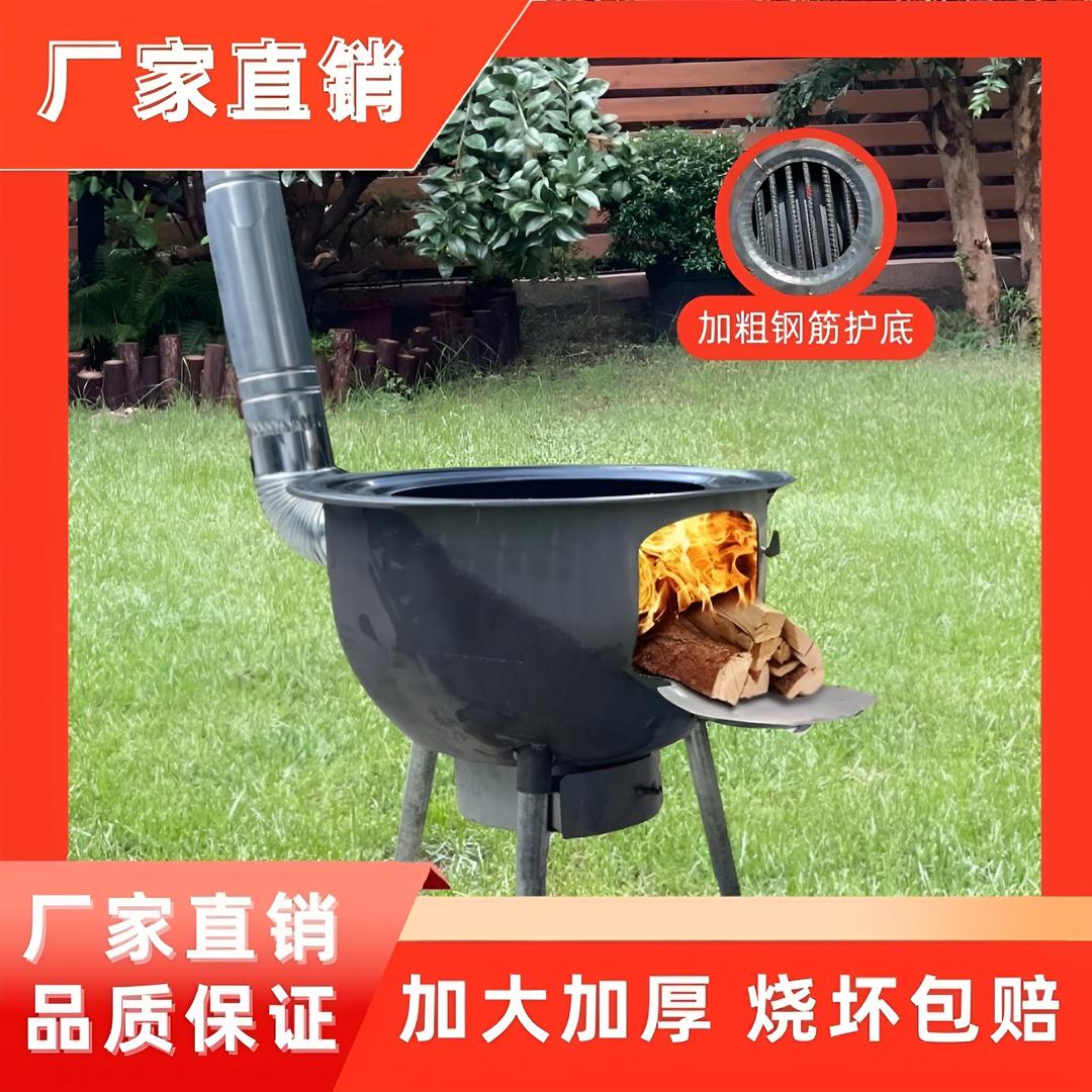新旺炉具店