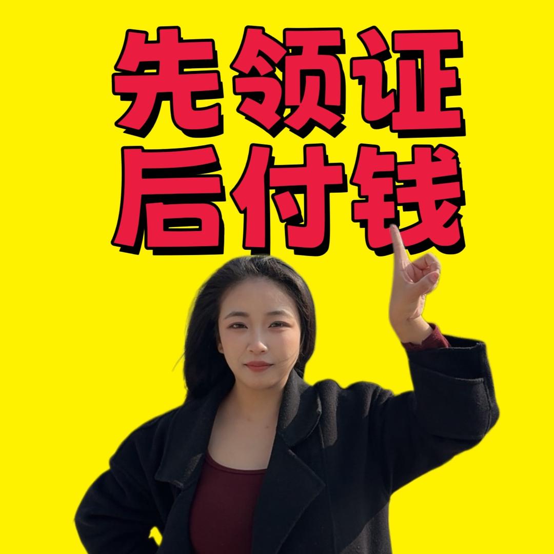 笑笑学车不求人