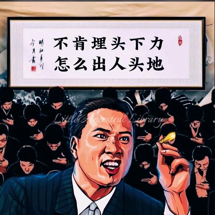 王先森、
