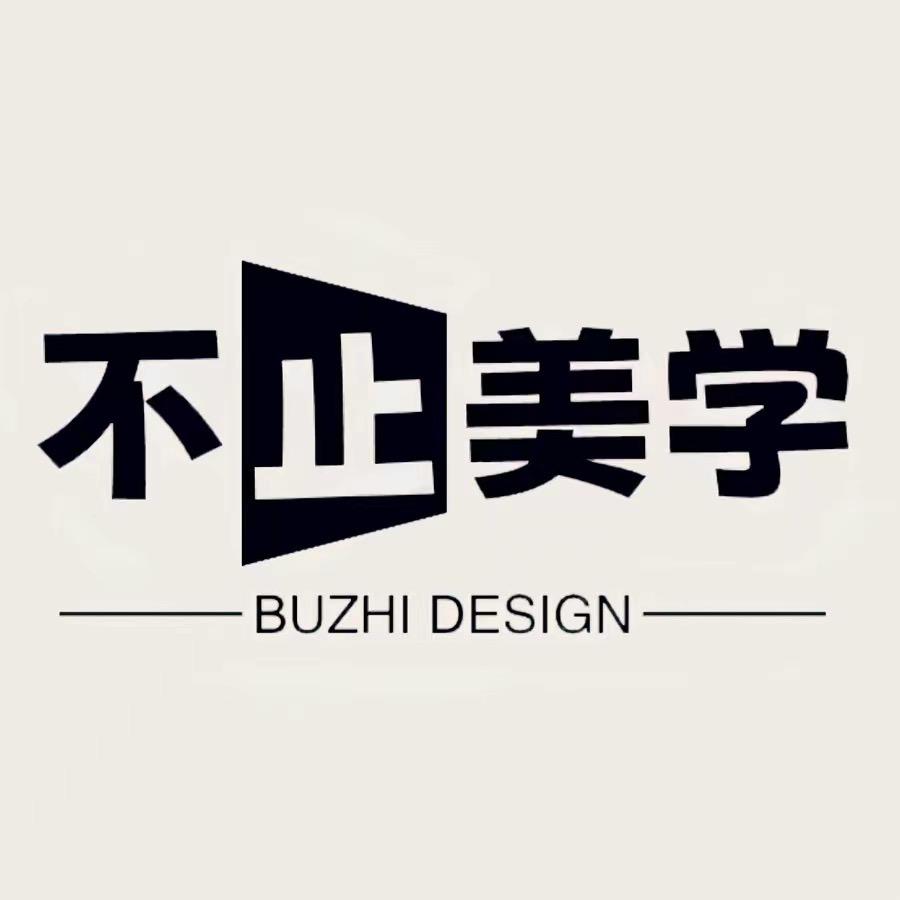 不止美学