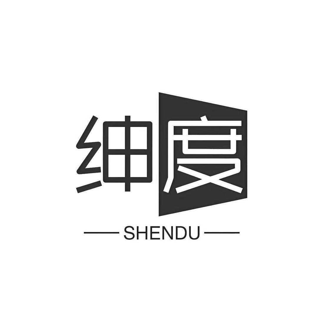 绅度男士衣柜