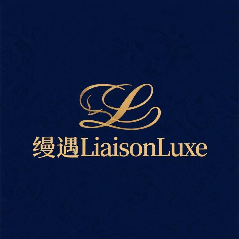 缦遇LiaisonLuxe个体店