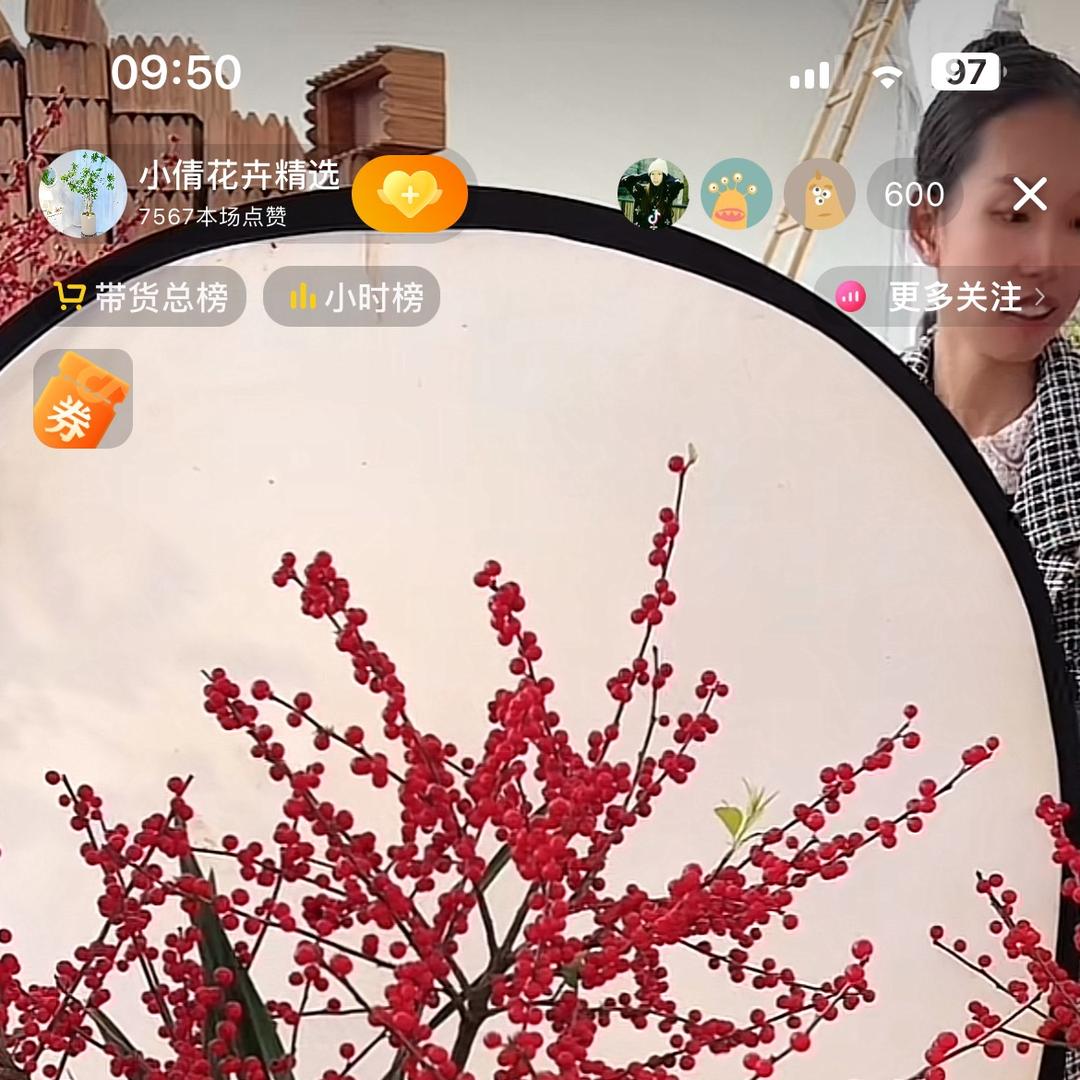 Beimei2189