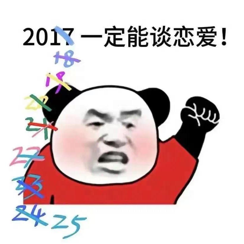 你家有狗子