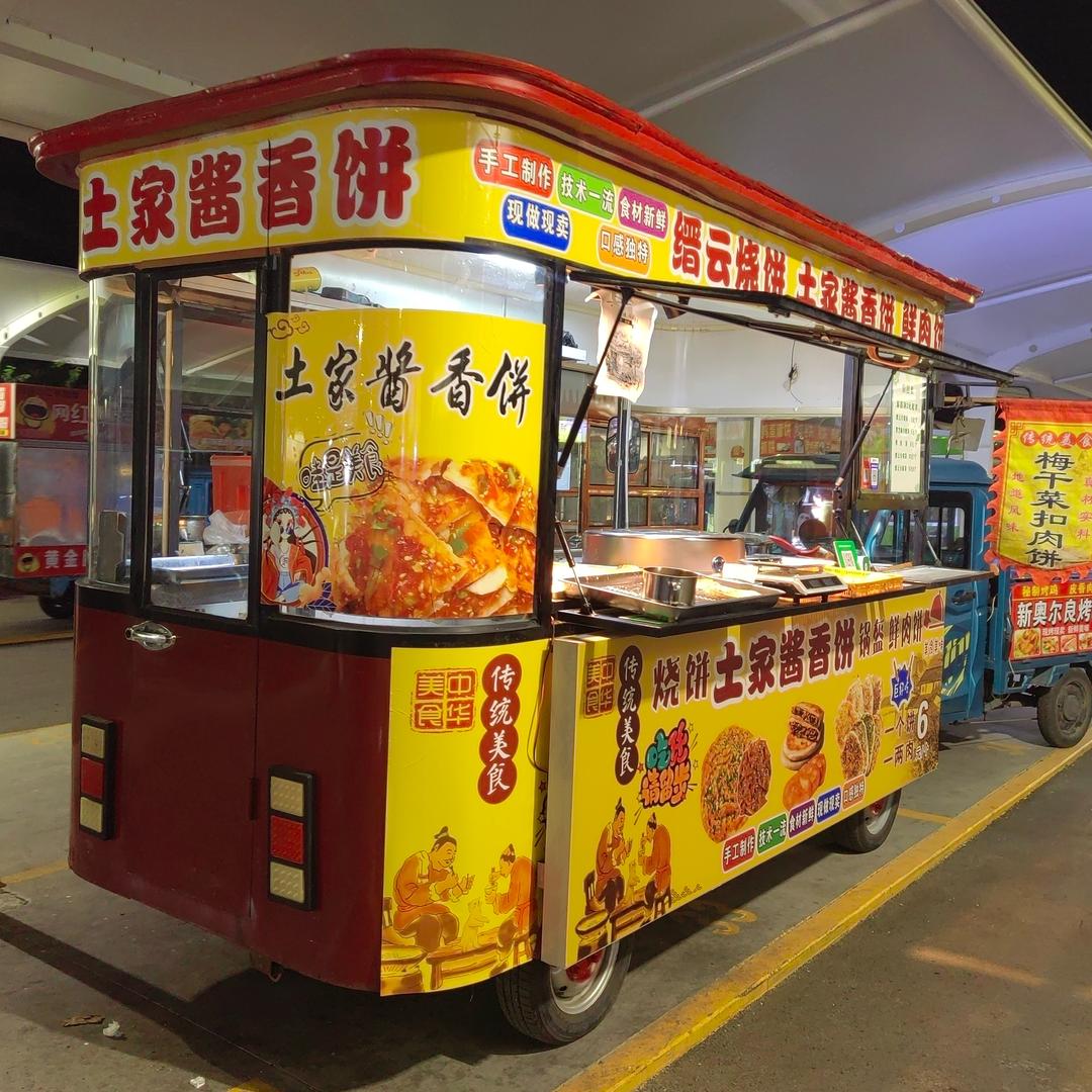 缙云烧饼（锅盔）