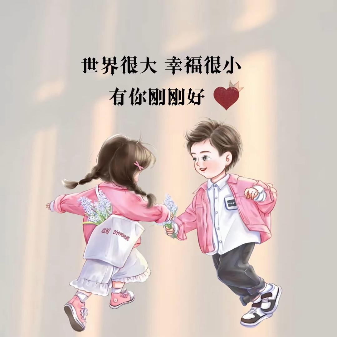 @Imissyou💋