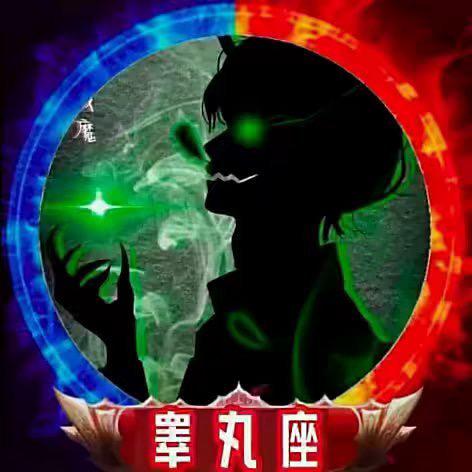 逗我雷霆😂
