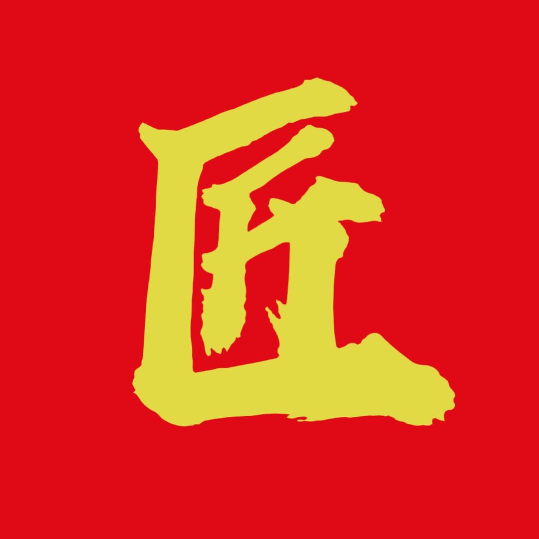 匠心说车
