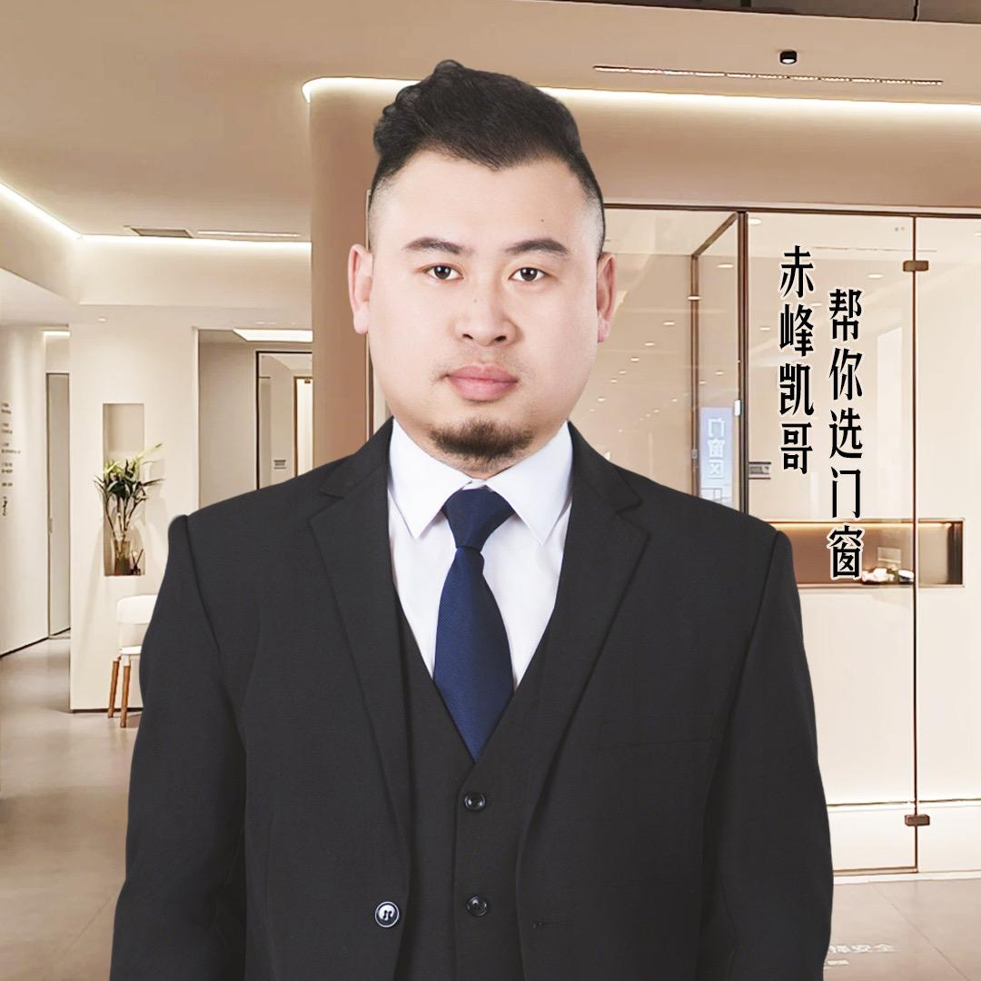 赤峰装修凯哥聊门窗
