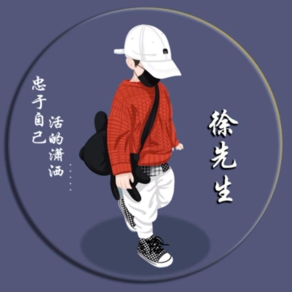 你的益达